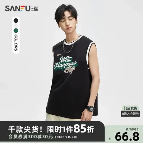 三福2023夏男士纯棉运动风背心 学院撞色袖英文宽松上衣472447图片