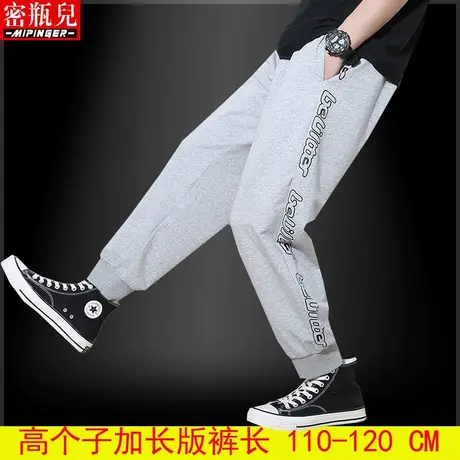 灰色高个子加长版休闲裤男秋季男士加肥加大小脚裤子男运动裤男潮商品大图