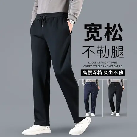 高端纯棉运动裤男秋冬款爸爸加绒裤子宽松直筒男士休闲裤加厚卫裤商品大图