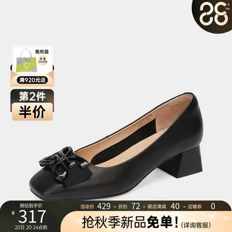 千百度时尚简约潮流方头粗跟通勤鞋秋季商场同款舒适女单鞋晚晚鞋商品大图