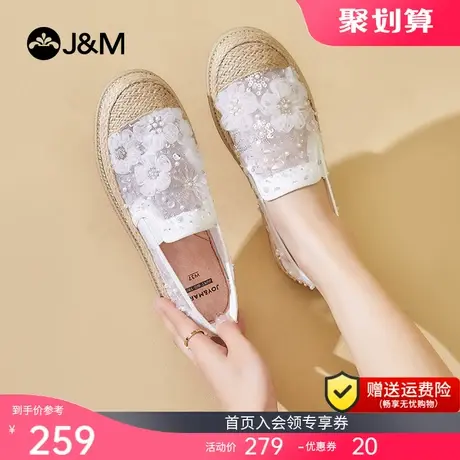 jm快乐玛丽2023春夏新款平底一脚蹬懒人平底渔夫单鞋女帆布鞋商品大图