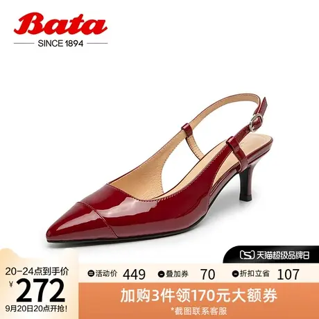 Bata尖头凉鞋2023夏季新款牛皮通勤包头细高跟后空女凉鞋80210BH3图片