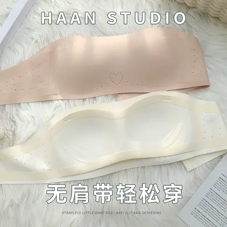 无肩带内衣女无钢圈防滑防掉聚拢隐形抹胸无痕美背多穿法文胸薄款商品大图