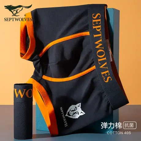 七匹狼纯棉内裤男士石墨烯抗菌四角裤男生夏季透气运动型短裤男孩商品大图