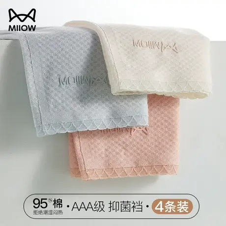 猫人女士莫代尔内裤纯棉全棉裆抗菌女生高腰2023款性感收腹三角裤商品大图