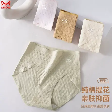 猫人纯棉内裤女士2024新款全棉抗菌裆女生高腰收腹无痕透气三角裤商品大图