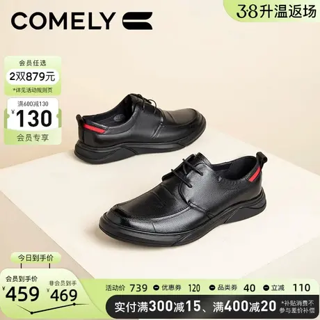 康莉商务皮鞋男2024年春季新款商场同款正装德比鞋真皮牛皮男鞋商品大图