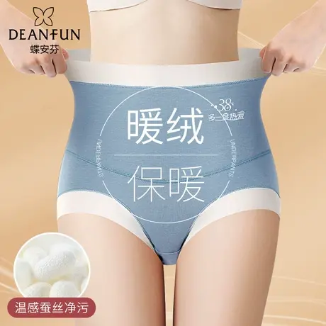 蝶安芬女士内裤女红色保暖加绒高腰收腹桑蚕丝裆本命年短裤三角裤图片