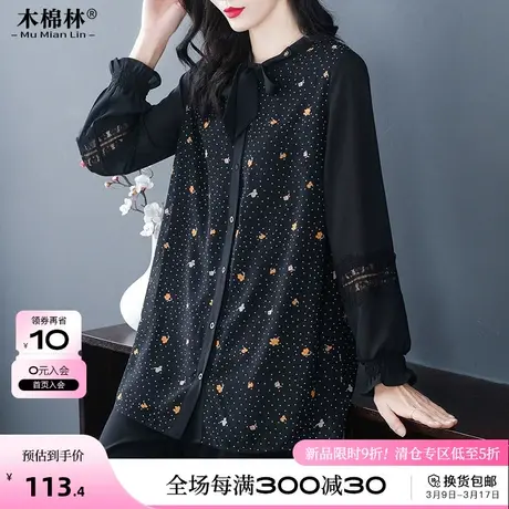 时尚洋气减龄雪纺衬衣胖mm大码女装2024新款春装T恤宽松遮肚上衣商品大图