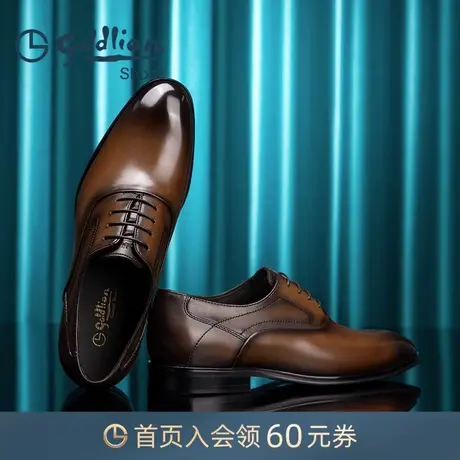 金利来皮鞋简雅德比鞋透气男鞋春秋新品牛津鞋商务正装办公鞋婚鞋商品大图