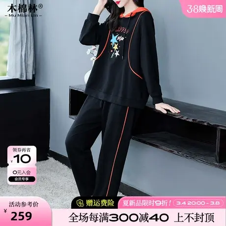 胖MM卫衣套装2024春季新款时尚撞色休闲连帽宽松遮肚子显瘦两件套图片