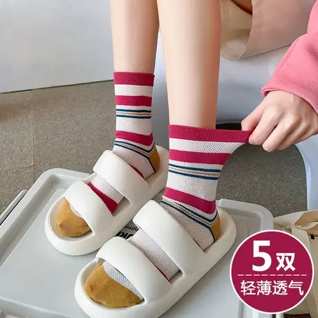 玫红粉色卡爱条纹袜子女春夏薄款潮堆堆棉袜配凉鞋拖鞋板鞋小白鞋商品大图
