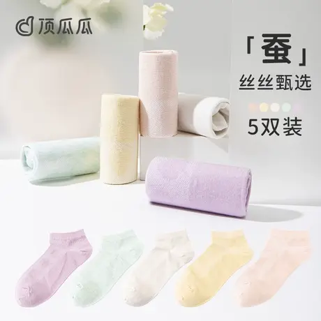 顶瓜瓜船袜女棉袜春夏季薄款抗菌隐形浅口防滑不掉跟短袜子女士商品大图