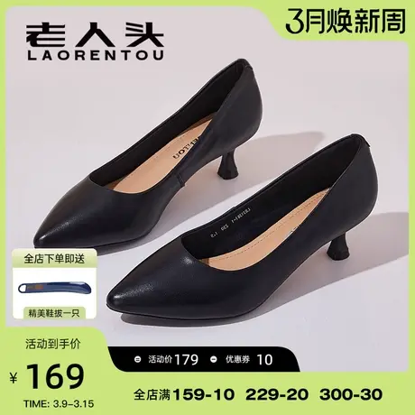 老人头女鞋2024春秋新款女士浅口单鞋细跟高跟上班通勤职业工作鞋商品大图