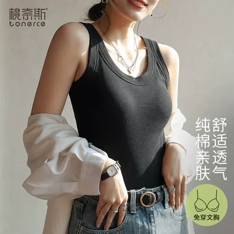 吊带背心女款夏季外穿带胸垫一体文胸白色纯棉内搭打底美背上衣商品大图