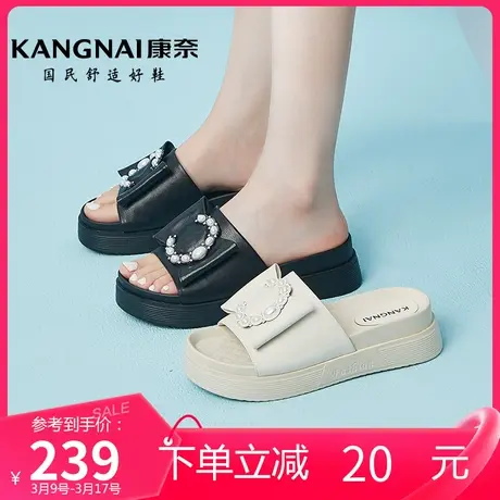 康奈女鞋夏季新款休闲百搭一字拖厚底凉拖牛皮中跟防滑软底女拖鞋图片