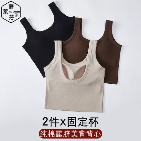 可外穿美背背心文胸一体瑜伽运动防震抹胸内衣聚拢收副乳内衣大码商品大图