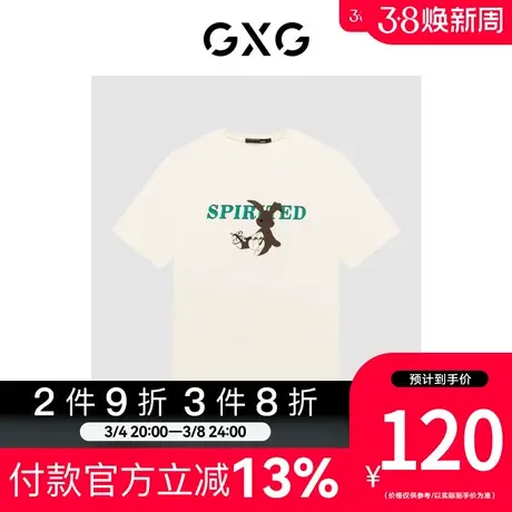 GXG男装 [新尚]植绒印花圆领短袖T恤舒适 2023年夏季新品商品大图