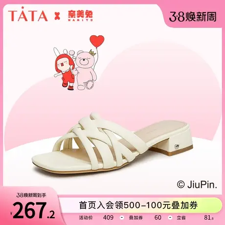 Tata他她奈美兔联名羊皮一字拖鞋女外穿休闲凉拖2023夏新UAX01BT3商品大图