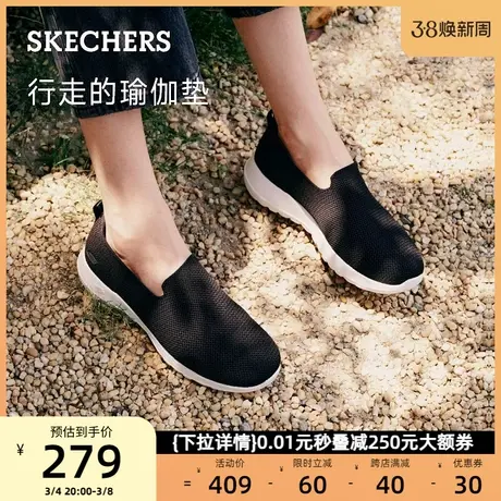 Skechers斯凯奇女鞋老人鞋中老年健步鞋一脚蹬妈妈鞋春秋运动鞋商品大图