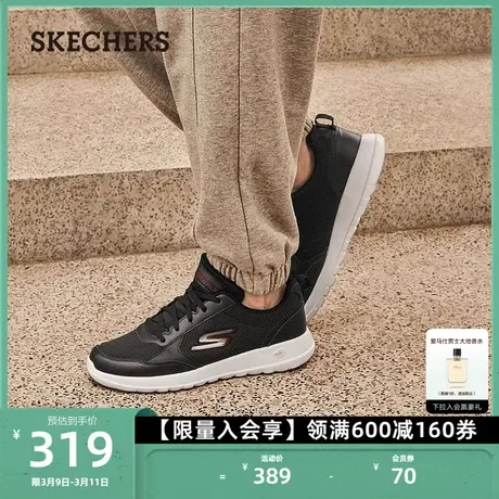 Skechers斯凯奇男网面鞋中年爸爸时尚系带健步鞋低帮减震运动鞋商品大图