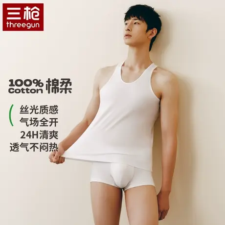 三枪纯棉男士打底薄款运动内穿跨栏白背心上衣弹力内衣汗衫夏季商品大图