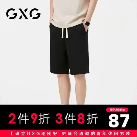 【新品】GXG男装23夏季新款时尚抽绳款男士百搭五分休闲短裤商品大图