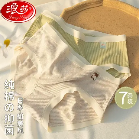 内裤女士纯棉裆抗菌夏季薄款无痕大码少女生日系性感三角短裤头LS商品大图