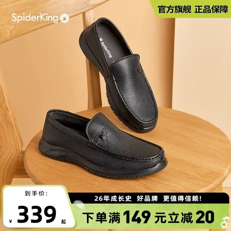 蜘蛛王官方旗舰店皮鞋男款2025夏季真皮软底一脚蹬男士休闲爸爸鞋商品大图