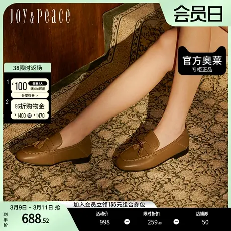 真美诗2023秋季通勤复古胎牛皮舒适低跟乐福鞋单鞋女12260CA3图片