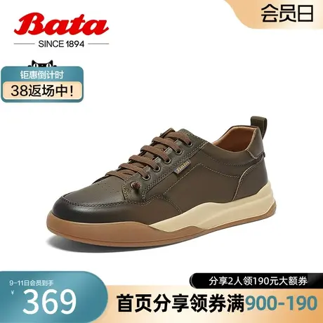 奥莱Bata休闲鞋男冬季新款牛皮运动休闲百搭通勤时尚板鞋W1887DM3商品大图