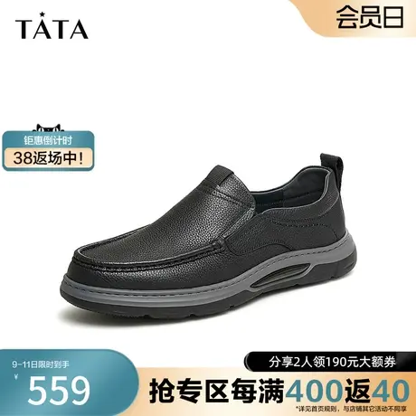 Tata他她黑色休闲皮鞋男款一脚蹬乐福鞋爸爸鞋2024春新款TEL01AM4商品大图