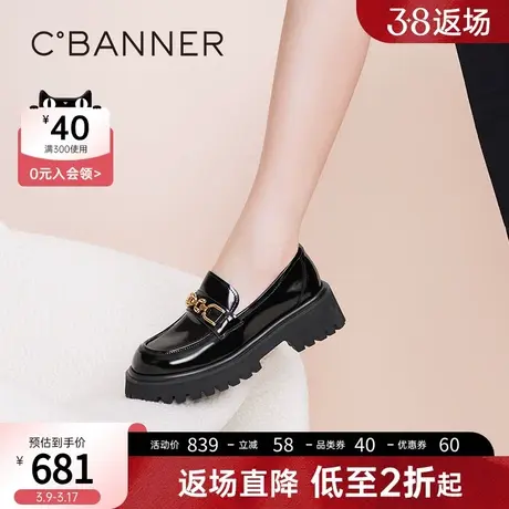 千百度女鞋2023春季新款超轻鳄鱼纹乐福鞋厚底英伦小皮鞋真皮单鞋图片