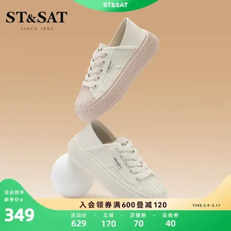 星期六贝壳头饼干底板鞋春新款女鞋厚底百搭小白鞋SS31112B01商品大图