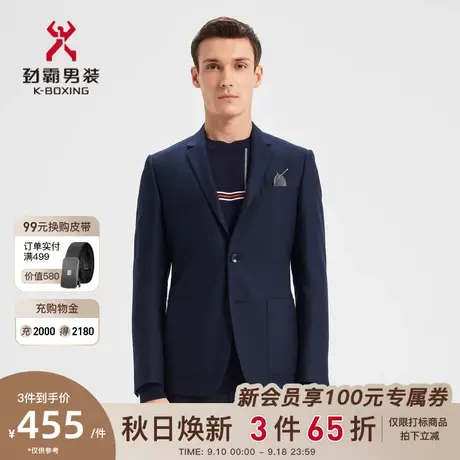 【羊毛】劲霸男装男士西装外套春秋款修身商务休闲单西服BXFD3515图片