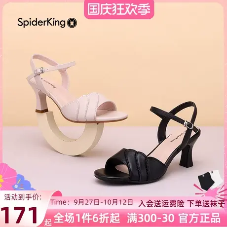 蜘蛛王凉鞋女士夏季新款舒适时装高跟凉鞋女仙女风水钻女鞋子图片
