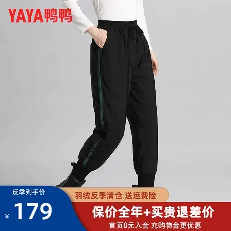 鸭鸭羽绒裤女官方冬季外穿2022旗舰店新款羽绒长裤休闲品牌裤子XY商品大图