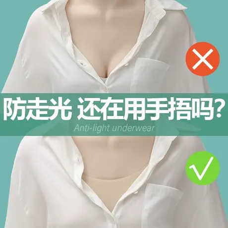 无痕防走光抹胸式内衣女小胸聚拢无钢圈文胸夏季薄款运动大胸显小商品大图