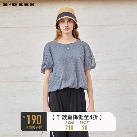 sdeer圣迪奥女装休闲圆领肌理泡泡袖不规则衬衫S232Z0448商品大图