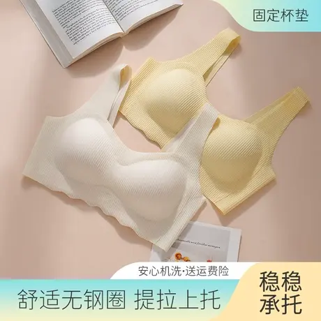 猫人聚拢内衣女小胸聚拢无痕收副乳防下垂软支撑美背无钢圈文胸罩图片