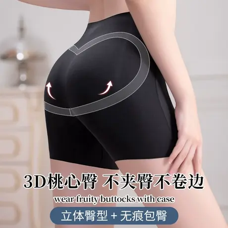猫人内裤女士无痕安全裤防走光平角四角打底夏季薄款不卷边二合一图片