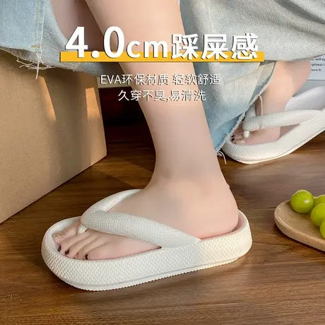 白色人字拖女时尚外穿夏软底沙滩拖鞋增高厚底居家洗澡防水凉拖鞋图片