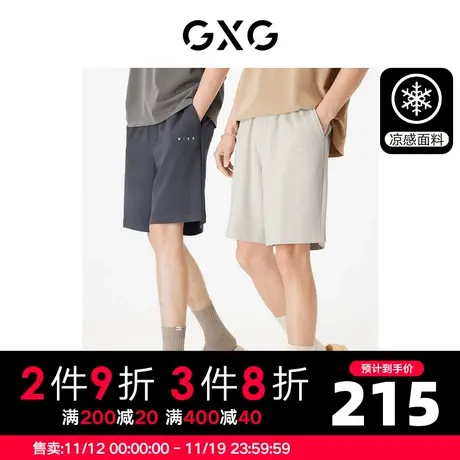 GXG男装 五分裤短裤休闲华夫格肌理挺阔凉感舒适 2023年夏季图片