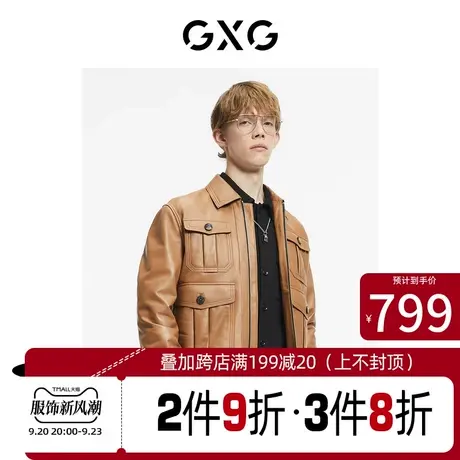 GXG男装 [新尚]秋季商场同款棕色翻领机车皮衣外套图片