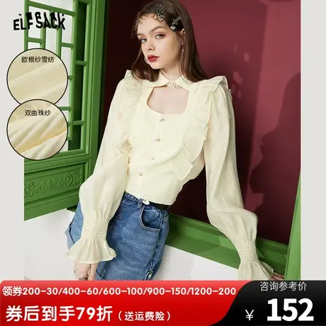 妖精的口袋木耳边宫廷风白色针织衫女2023春秋新款修身短款上衣图片