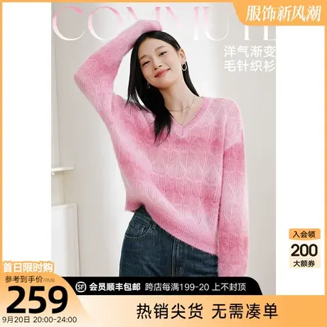 长袖条纹针织衫女衣香丽影2023年冬季新款设计感渐变色宽松毛衣薄图片