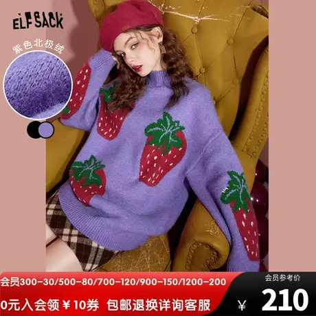 妖精的口袋草莓紫色高领毛衣女2022秋冬季新款内搭宽松软糯中长款图片