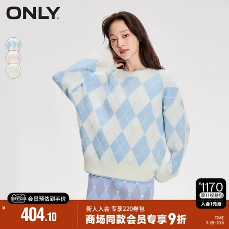 ONLY2023秋季新款时尚撞色菱格纹宽松长袖圆领针织衫女|123413004图片