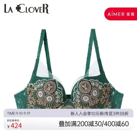 爱慕高端LA CLOVER迷迭香芷性感复古网纱刺绣花卉文胸LC11JS1图片