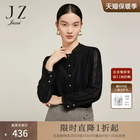 JZ玖姿优雅镂空小衫女装2022冬季新款小众设计感通勤保暖黑色衬衫商品大图